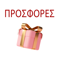 ΠΡΟΣΦΟΡΕΣ