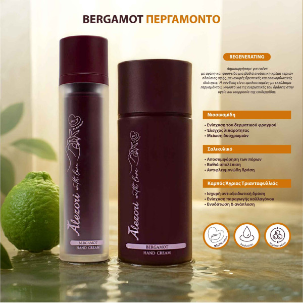 HAND CREAM BERGAMONT - REGENERATING 50ml