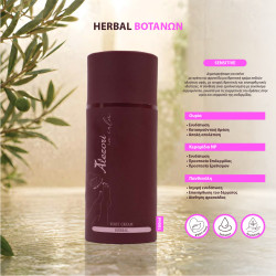 FOOT CREAM - SENSITIVE | HERBAL