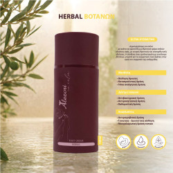 FOOT COOLING GEL - ULTRA HYDRATING | HERBAL