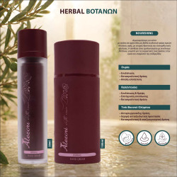HAND CREAM NOURISHING - HERBAL | 100ML