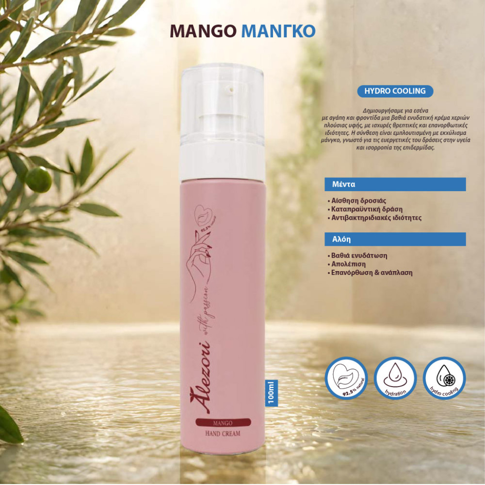 HAND CREAM GEL - MANGO | HYDRO COOLING 100ml *