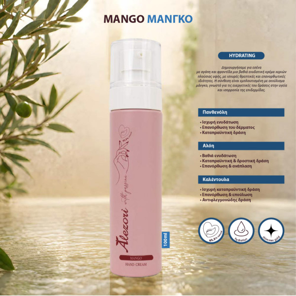 HAND GEL - SHIMMER GOLD | HYDRATING