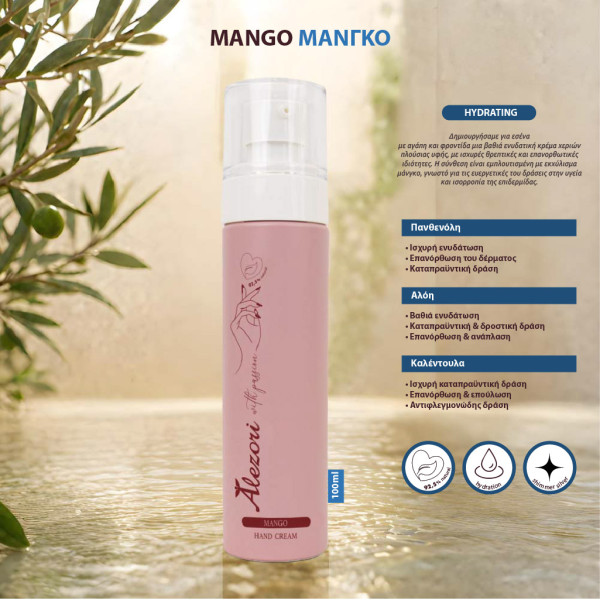 HAND GEL - SHIMMER SILVER | HYDRATING