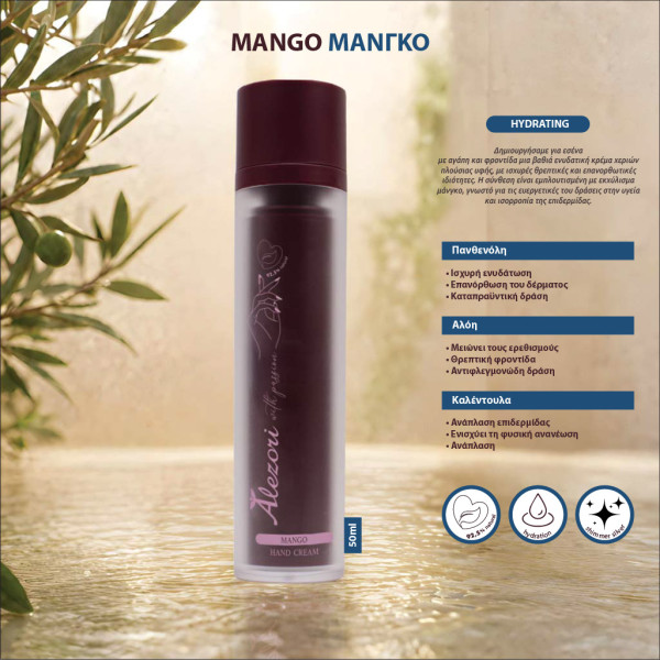HAND GEL - SHIMMER SILVER | HYDRATING (μπορντο)