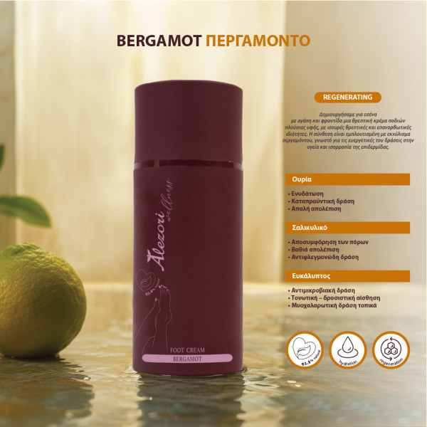 ΚΡΕΜΑ ΠΟΔΙΩΝ ΠΕΡΓΑΜΟΝΤΟ - REGENERATING 100ml